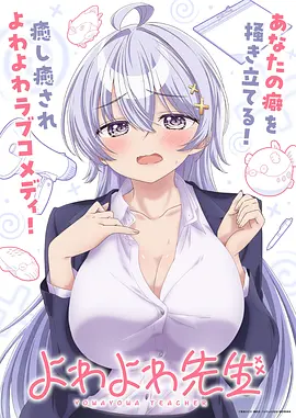 日剧海报