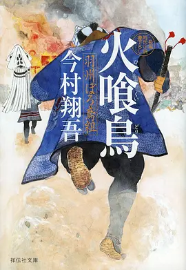 冷门动漫缩略图