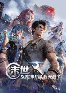 动漫资讯缩略图